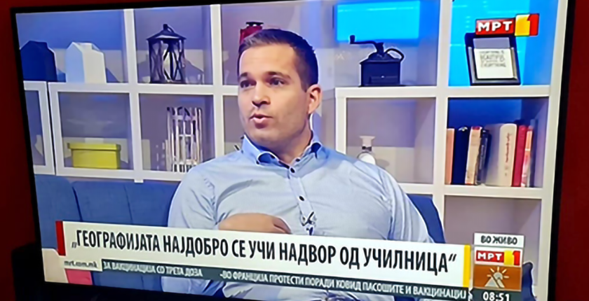 Соработка меѓу ЗПГМ и УТМС Институтот за национална географија во насока на унапредување на наставата по географија